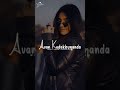 அவன் கெடக்குறான்டா மயிராண்டி Attitude Girl Whats