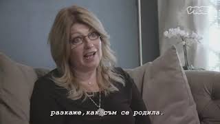Психотерапия за извънземни
