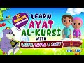 Learn Ayat Al Kursi With Laith Layla And Zaky 20 MINUTE COMPILATION
