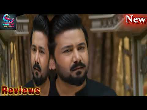 Baylagaam | Episode 87 | Laiba Khan | Ali Abbas Haroon Shahid #new #fyp #youtube #teaser #trending