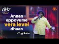 Yogi Babu S Speech Bigil Audio Launch Sun TV