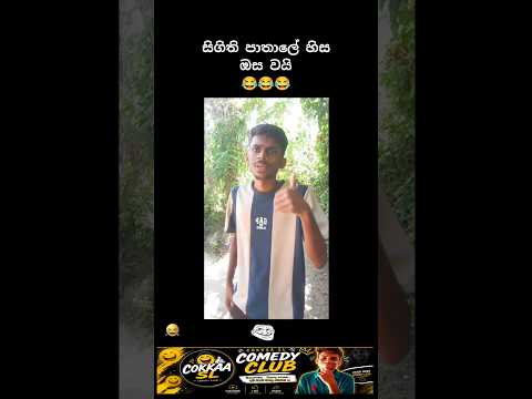 මරු😂😂#remix#tamilsong#remixsong#dj#2026newsongdj#dancemixdj#nonstopsinhala#funny#automobile