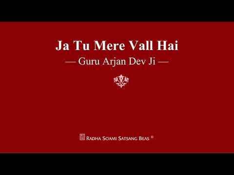 Ja Tu Mere Vall Hai - Guru Arjan Dev Ji - RSSB Shabad