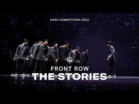 "2ND PLACE" THE STORIES | FRONTROW | HARU COMPETITION 2023
