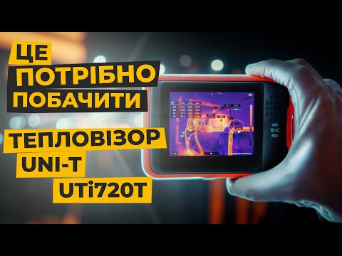 Тепловізор UNI-T UTi720T Прев'ю 8