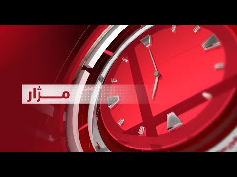 ڤیدیۆ | مژار.. رێکارە یاساییەکانی دوای پرۆسەی هەڵبژاردنی عێراق