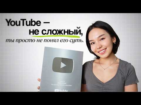 Ordinary People Earn $10K/Month on YouTube