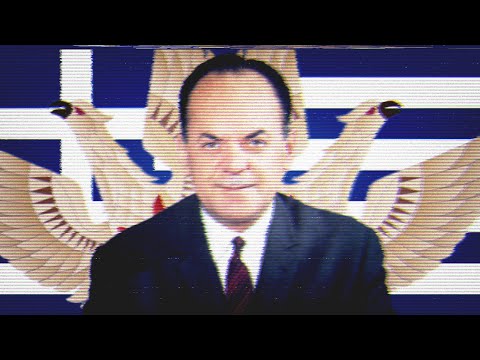Ｇｒｅｅｋ Ｊｕｎｔａ Ｅｄｉｔ － Ｒｅｔｒｏｗａｖｅ