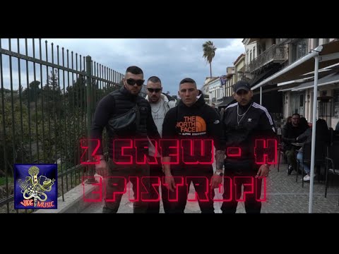 Z CreW - H EPISTROFI - (official music video 4K)