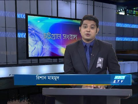 06 PM News || সন্ধ্যা ৬টার সংবাদ || 22 August 2020 || ETV News
