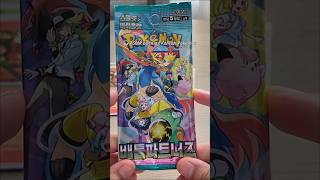ASMR opening Korean Pokemon Battle Partners 🎧