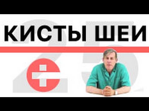 Боль пояснице первая помощь Упражнения при остеохондроз шейного отдела позвоночника видео