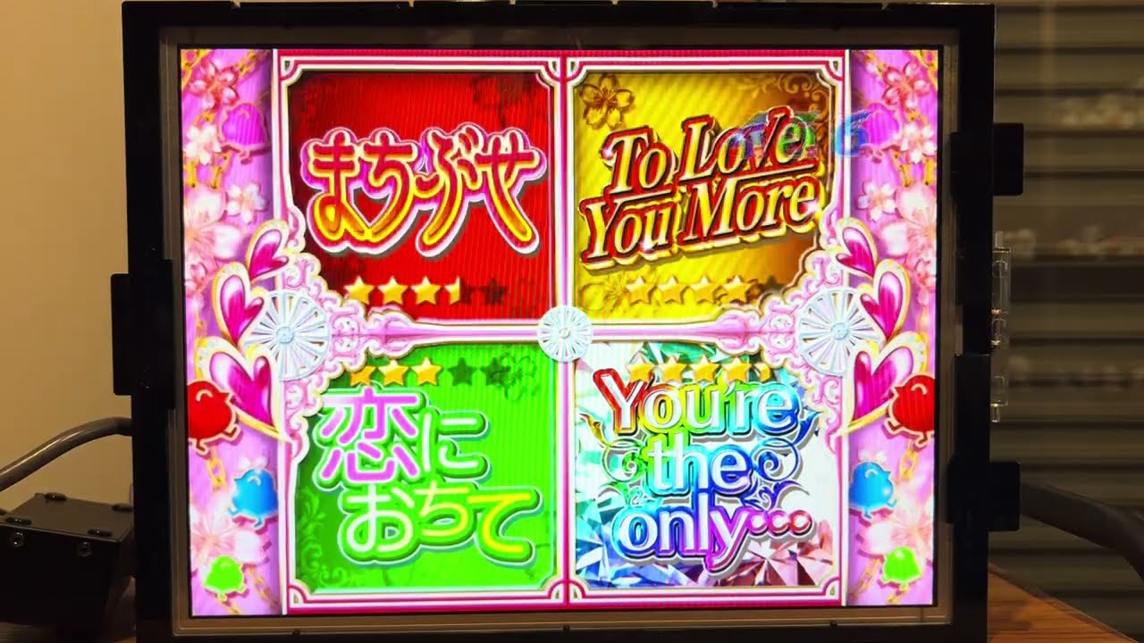 Youtube めぞん一刻～好きなのに