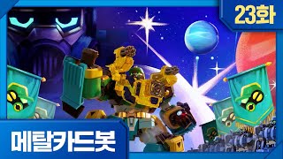 Buster Gallon, the Betrayer