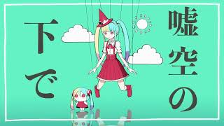 Track 08