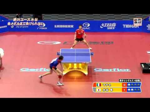 WTTC 11 Jun Mizutani-Adrien Mattenet.avi