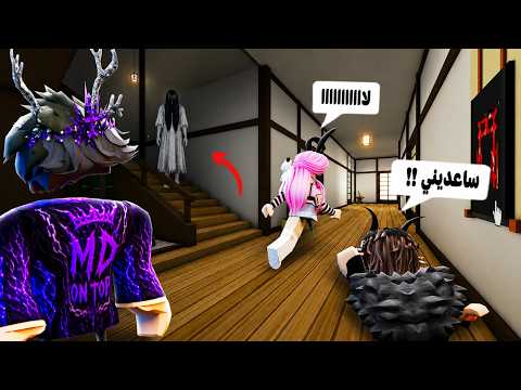 قصص ماب البيوت #5 \ ما كان المفروض نضغط الجرس....!👻😰