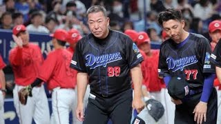 【悪夢の逆転劇】中日、序盤リードも崩壊…痛恨の借金14へ⚾💔#中日ドラゴンズ #プロ野球 #広島カープ #逆転負け #野球ハイライト #セリーグ #バンテリンドーム #野球ニュース #ドラゴンズ 