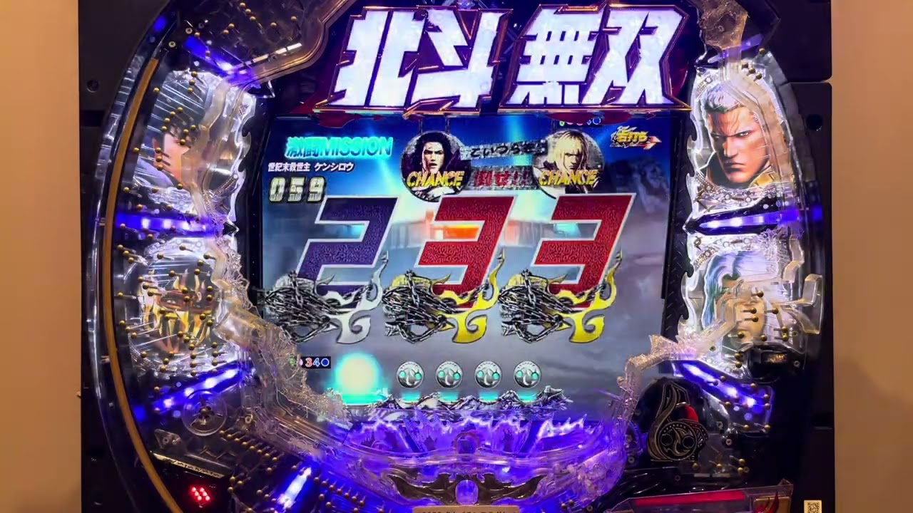 Youtube ぱちんこCR真・北斗無双