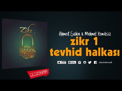 Ahmed Şahin & Mehmet Kemiksiz - Rast Evrad-ı Şerif