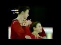 1996 European Championships Pairs Short Program Maria Petrova Anton Sikharulidze RUS