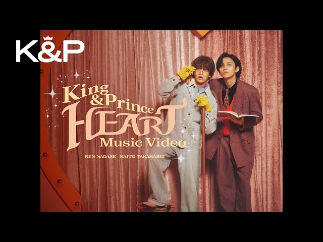 King & Prince最新シングル『HEART』Music Videoのフルバージョンを公開!! 3 YouTubeサムネイル