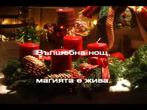 В ЧАСА ПО МУЗИКА - Пожелание  - музика и текст Д.  Станчев