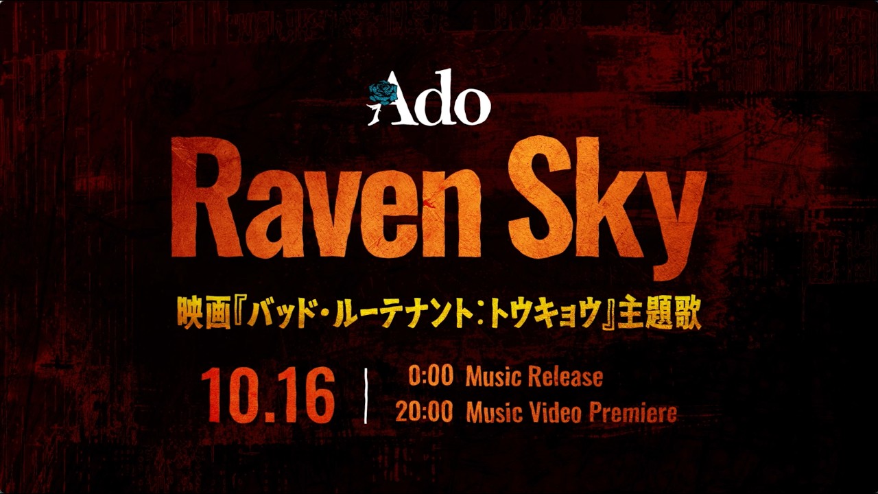 【Ado】Raven Sky Teaser