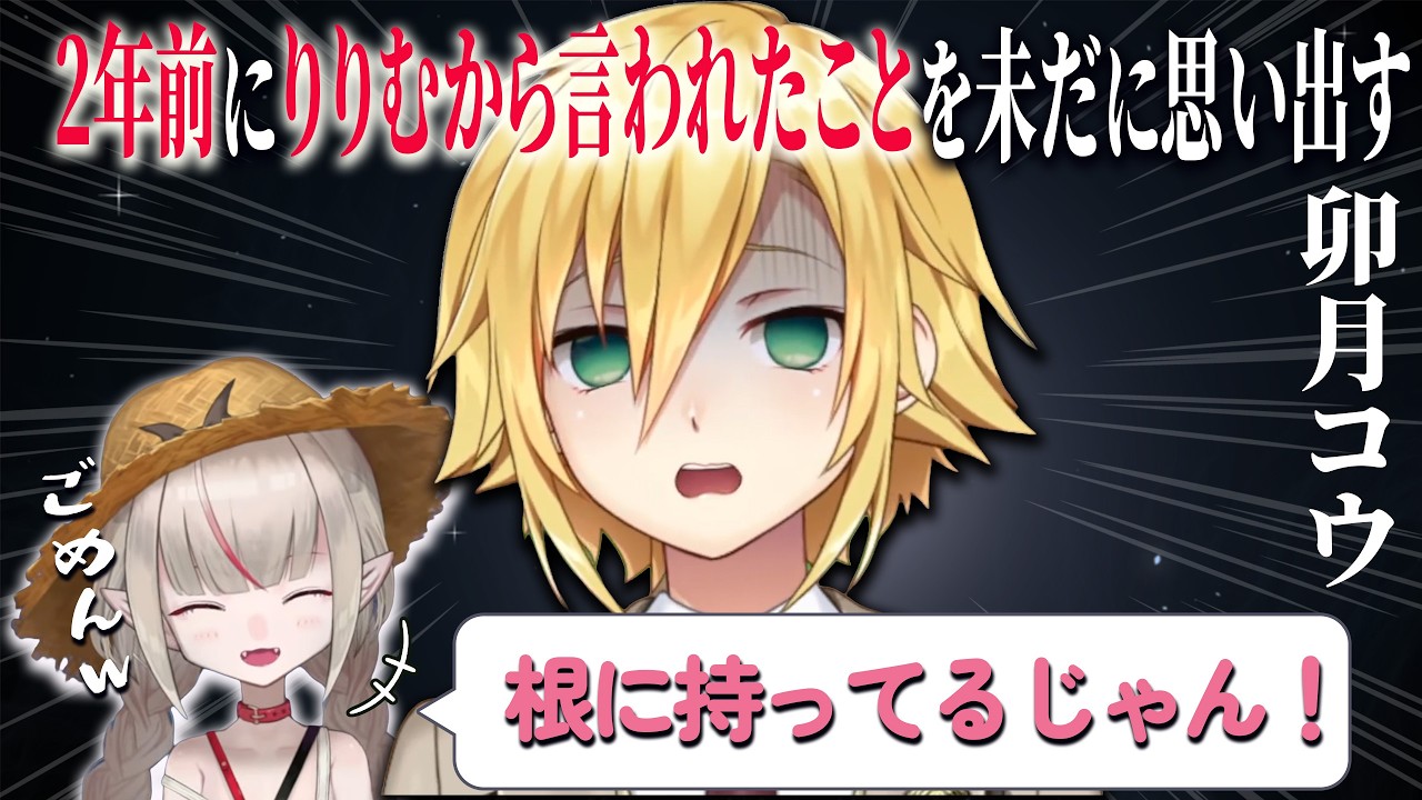YouTubeサムネイル