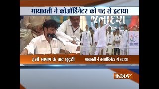Mayawati sacks BSP VP Jai Prakash Singh for calling Rahul Gandhi unfit for PM post