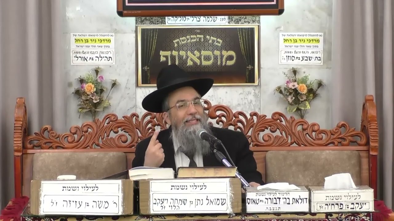 הרב אבינועם צבי פרשת וארא תשפו