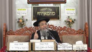 הרב אבינועם צבי פרשת וארא תשפו (בית הכנסת מוסאיוף) - התמונה מוצגת ישירות מתוך אתר האינטרנט יוטיוב. זכויות היוצרים בתמונה שייכות ליוצרה. קישור קרדיט למקור התוכן נמצא בתוך דף הסרטון