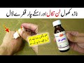 Sesame Oil Pine Nut Recipe By Mrdesi Restaurant Style Recipe Sesame Chicken
