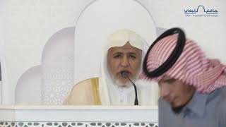 صورة أ.د. علي الشبل | آيات الصيام رمضان 1444 (06)