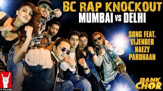 BC Rap Knockout: Mumbai vs Delhi | Extended Version | Bank Chor | Riteish | Vijender