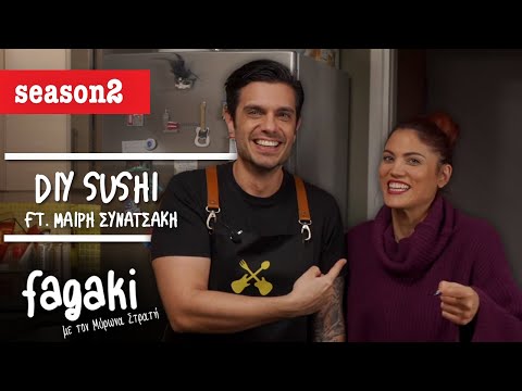 DIY Sushi με τη Μαίρη Συνατσάκη | Fagaki E22 S2