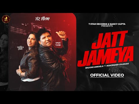Jatt Jameya