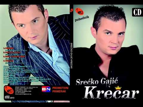 SRECKO KRECAR - DACU TI SVE STO TREBA (Audio 2013)
