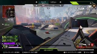 APEX ランクリーグ ゴールド帯