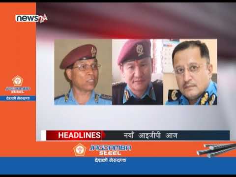 AFTERNOON NEWS HEADLINES_2076-10-28 - NEWS24 TV