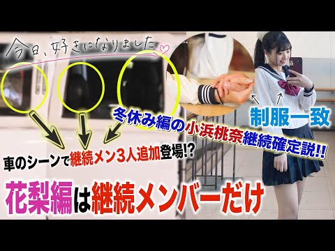 動画 ちゃかプロジェクト Chakaproject 4ページ目 可愛すぎる女の子の動画