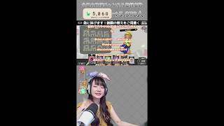 【縦型配信┊スプラ3】初の同時配信！不手際ごめん！【Gemのおもちゃ箱 】#女性実況 #shorts #splatoon3 #スプラ3 #配信 #初見歓迎
