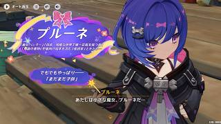 【原神】小さな魔女会たちの全キャラ自己紹介集