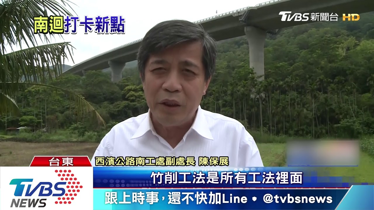 南迴崇山間蜿蜒　「安朔高架」美景吸睛