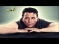اغانى نادرة - محمد فؤاد - امين بدون موسيقى - HD mp3
