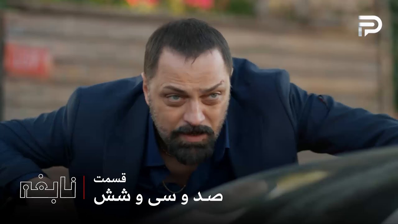 سریال ترکی " نابغه "| قسمت 136 | کاراهان باز هم موفق شد فرار کنه