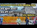 Kedarnath Yatra 2026 Opening Date Kedarnath Yatra 2026 Kedarnath Opening Date 2026 Chardham Y
