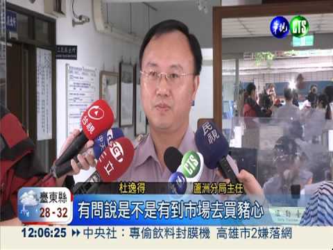 水泥車撞倒婦人 蹦出1顆"心臟"?!