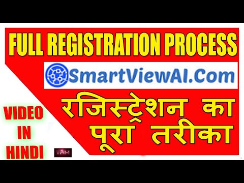 How to register in smartviewai.com | रजिस्ट्रेशन का पूरा प्रोसैस by Tech Help In Hindi Video