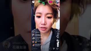 A-Lin Instagram Live - 光之海